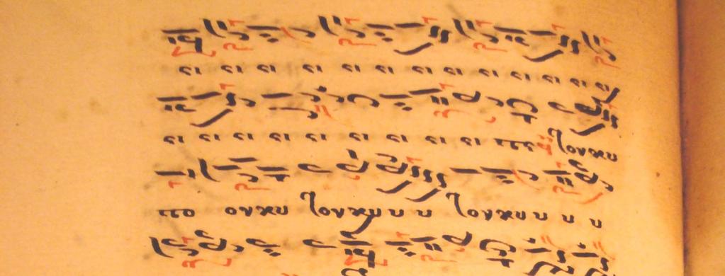 Εἰκόνα 23: Λειμ. 251, φ.