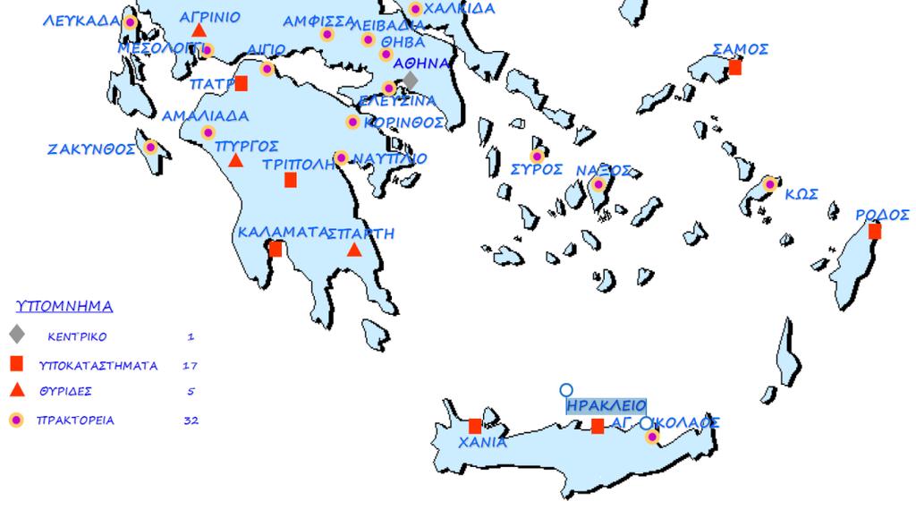 (Σξάπεδα
