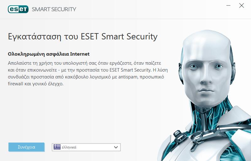 2. Εγκατάσταση Υπάρχο υν διάφ ο ρες µ έθο δο ιγια τη ν εγκα τάστα ση το υ ESET Smart Security στο ν υπο λο γιστή σα ς.