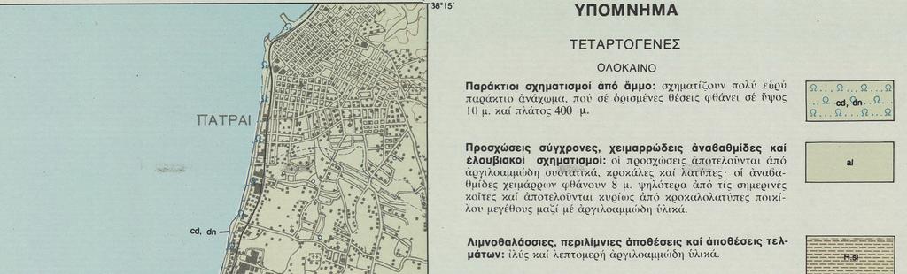 ΚΕΦΑΛΑΙΟ 4: ΣΥΛΛΟΓΗ ΠΛΗΡΟΦΟΡΙΩΝ ΑΠΟ ΕΡΕΥΝΕΣ ΠΟΥ