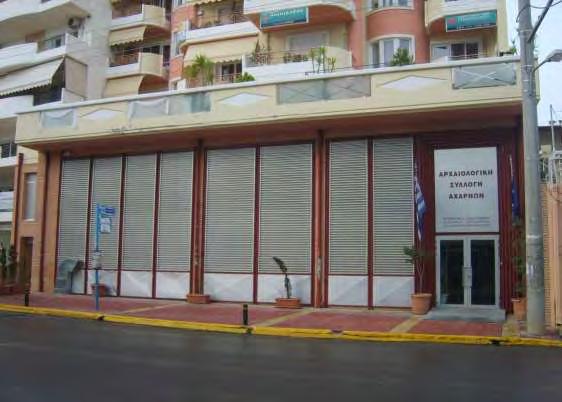 07-08-2013 Εικόνα 52: Αρχαιολογική Συλλογή