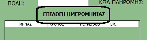 Point, CType(0, Byte)) Me.Label21.Location = New System.Drawing.Point(367, 340) Me.Label21.Name = "Label21" Me.Label21.Size = New System.