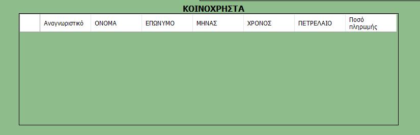 Me.DataGridViewTextBoxColumn33, Me.DataGridViewTextBoxColumn34, Me.DataGridViewTextBoxColumn38, Me.DataGridViewTextBoxColumn39, Me.DataGridViewTextBoxColumn40, Me.DataGridViewTextBoxColumn54}) Me.