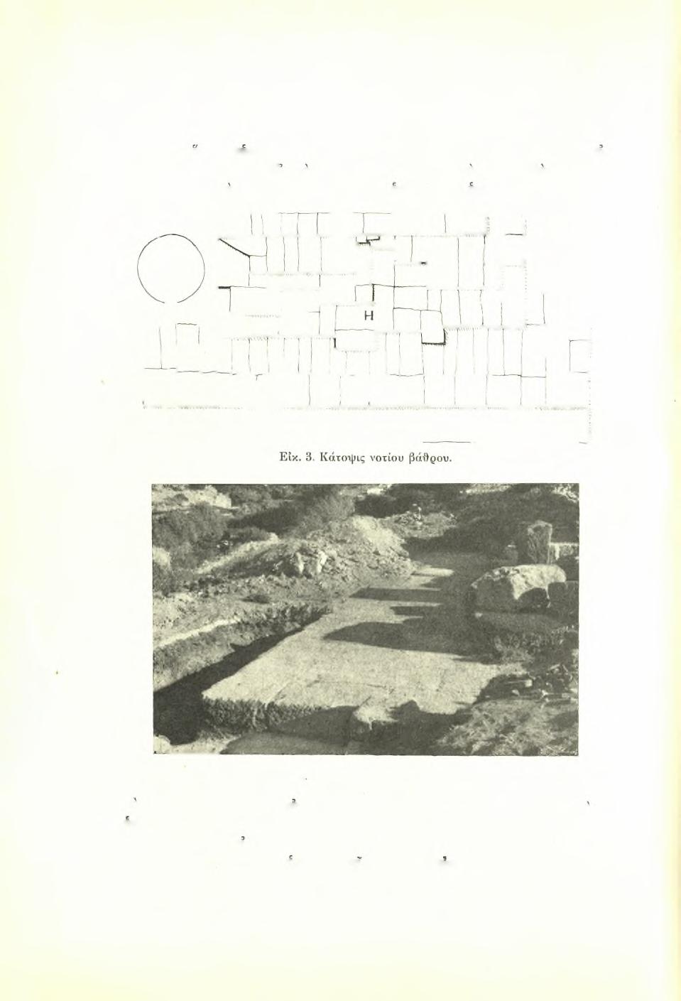 128 Πρακτικά τής Αρχαιολογικής Εταιρείας 1939 σημειωθώ οτι τά ευρήματα τής περυσινής