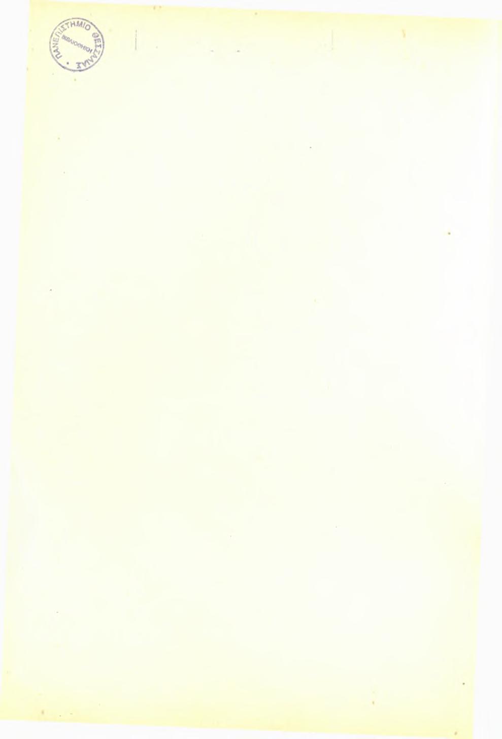 αο. ει or