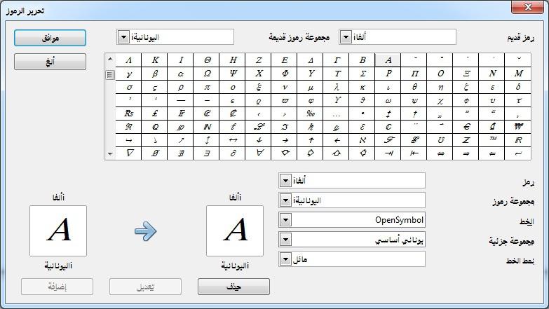 (2 انقر شو زر التحرير ناشذة