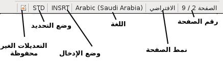 واجه البرنامج صورة :1 ا واجهة ا رئيسية برن ::
