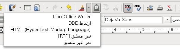 لجعل النص الذي يتم لصقه يأخذ تنسي النص المحيط بمكان اللص قم باختيار إما : تحرير ي لصق خاص, انقر المثلث الذي بجانب رمز اللصق, استمر بالنقر بواسطة زر اليسر للفارة على رمز اللصق.