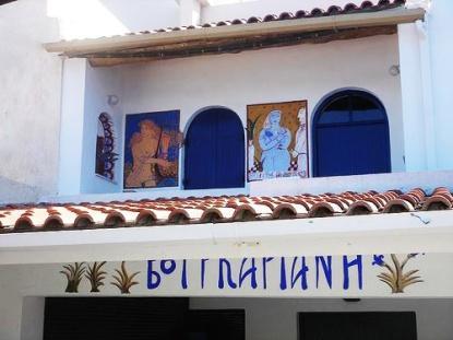 Το Βουρκάρι είναι ένα όμορφο ψαροχώρι, περιοχή ιδιαίτερου φυσικού κάλλους, παλαιότερα ήταν οικισμός λιμενεργατών.