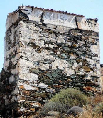 τετράγωνη καρβουναποθήκη, τα σπίτια