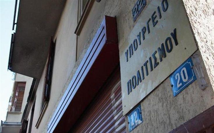 6 Διαμαρτυρία αρχαιολόγων έξω από το Υπουργείο Πολιτισμού Συγκέντρωση για την επένδυση στο Ελληνικό Συγκέντρωση διαμαρτυρίας έξω από το υπουργείο Πολιτισμού πραγματοποίησαν το μεσημέρι ο Σύλλογος