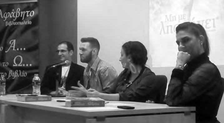 «Με άξονες τη δημιουργικότητα, τον πολιτισμό και την ανάπτυξη, καλεί όλους όσους αγαπούν το σινεμά να συμμετέχουν στην εξέλιξη αυτής της μοναδικής οργάνωσης.