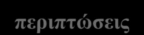 δέζεψο ηνπο).