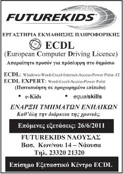 Φίλησα ραντεβού για αποχαιρετιστήρια Περίληψη