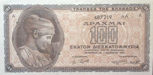Πληθωριστικό χαρτονόμισμα 3/11/1944 Κρίση,