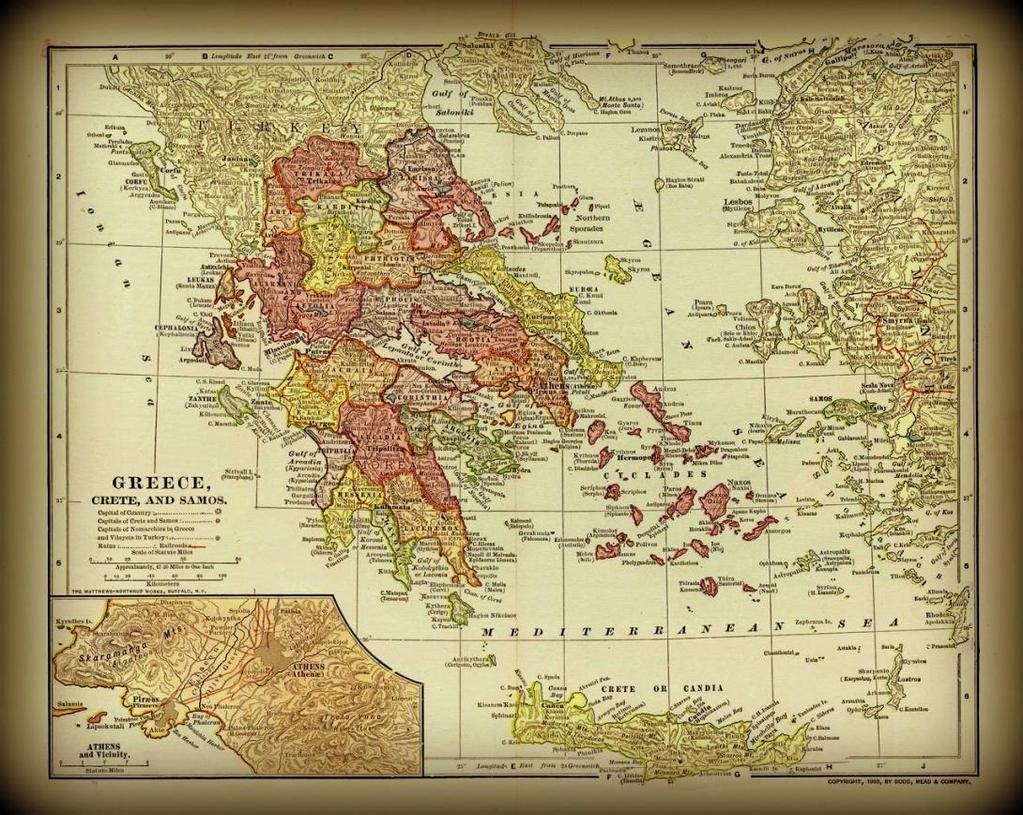 Τον Αύγουστο του 1881 με τη Συνθήκη της Κωνσταντινούπολής μεταξύ της Οθωμανικής αυτοκρατορίας και του Βασιλείου της Ελλάδας η πόλη πέρασε σε ελληνική