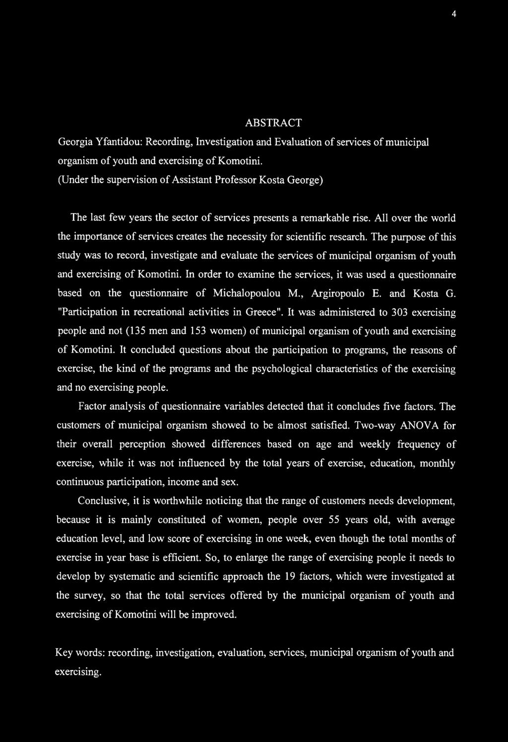 4 ABSTRACT Georgia Yfantidou: Recording, Investigation and Evaluation of services of municipal organism of youth and exercising of Komotini.