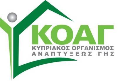 Ετήσια