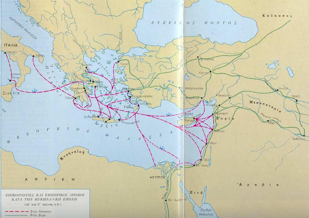 Εντο ίστε το χώρο και τα κυριότερα κέντρα