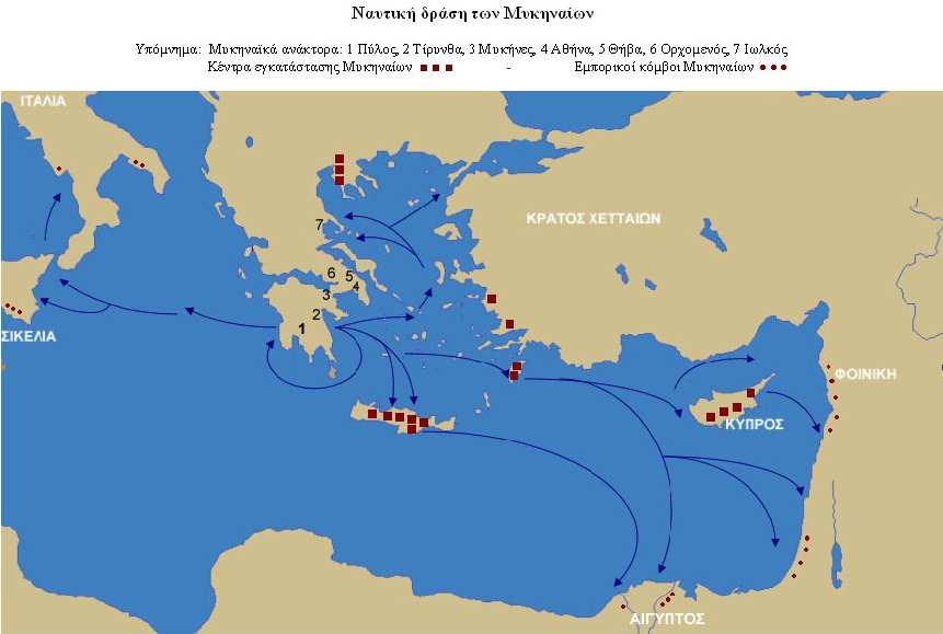 Εντο ίστε στο χάρτη τις εριοχές µε τις ο οίες έχουν εµ