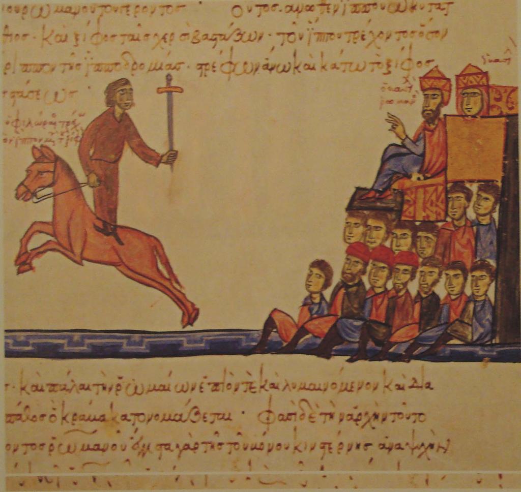 ΑΡΙΣΤΟΤΕΛΕΙΟ ΠΑΝΕΠΙΣΤΗΜΙΟ ΘΕΣΣΑΛΟΝΙΚΗΣ ΦΙΛΟΣΟΦΙΚΗ ΣΧΟΛΗ ΤΜΗΜΑ