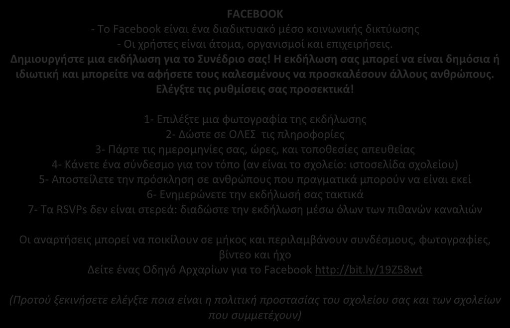 είτε να ακολουθούνται - Κάνοντας Tweeting @ ένας χρήστης στέλνει ένα tweet σε εκείνο τον λογαριασμό.