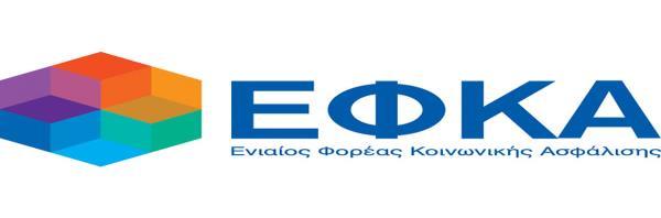Επιστολή διαμαρτυρίας επιστημονικών φορέων προς τη διοίκηση του ΕΦΚΑ Στις 10 Φεβρουαρίου 2017, οι Πρόεδροι της Ελληνικής Οδοντιατρικής Ομοσπονδίας, κ.