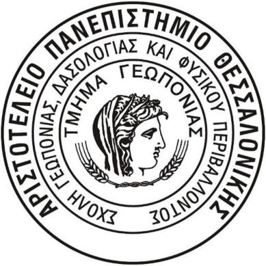 και η επίδρασή τους στη