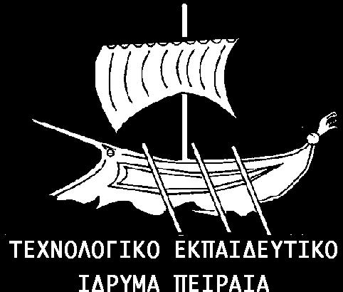 ΤΕΧΝΟΛΟΓΙΚΟ ΕΚΠΑΙΔΕΥΤΙΚΟ ΙΔΡΥΜΑ ΠΕΙΡΑΙΑ Τ.Ε.Ι ΠΕΙΡΑΙΑ Πτυχιακή Εργασι α Πρότυπο