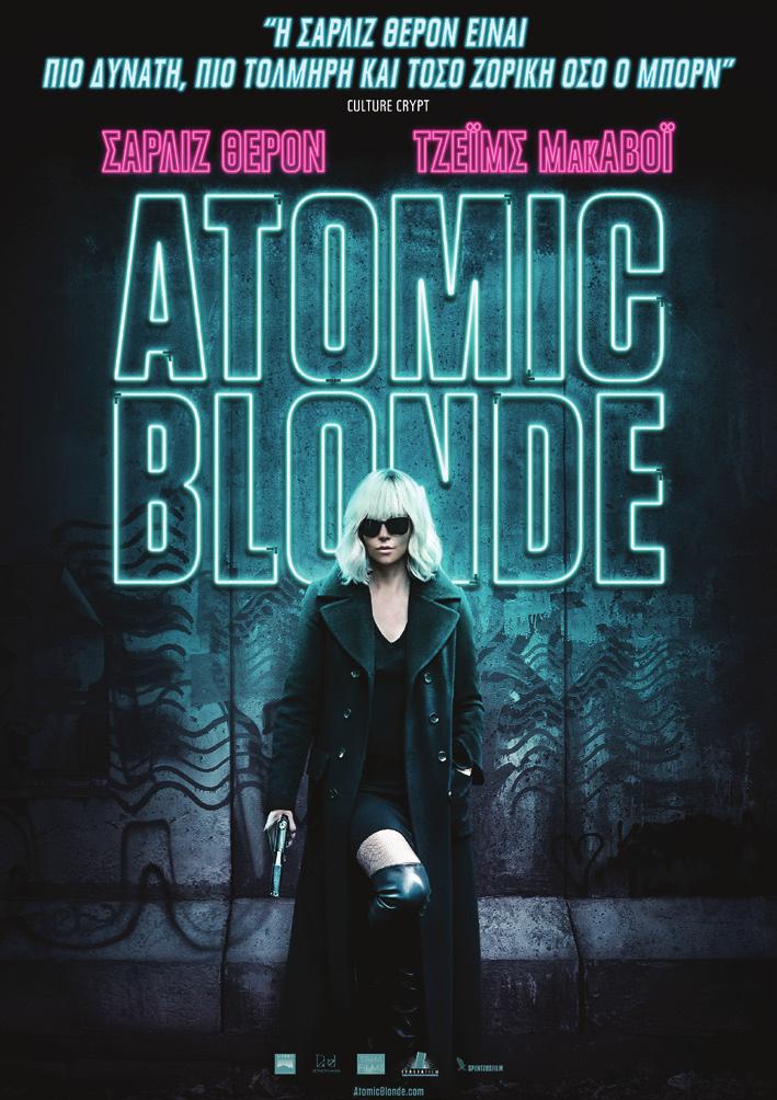 Από 1/9 έως 8/9 ATOMIC BLONDE Υπόθεση: Η βραβευμένη με