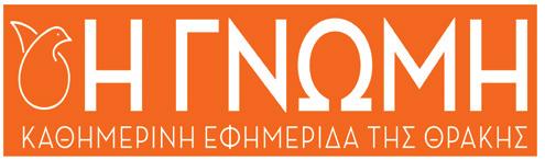 και τρίτεκνων οικογενειών, Α.