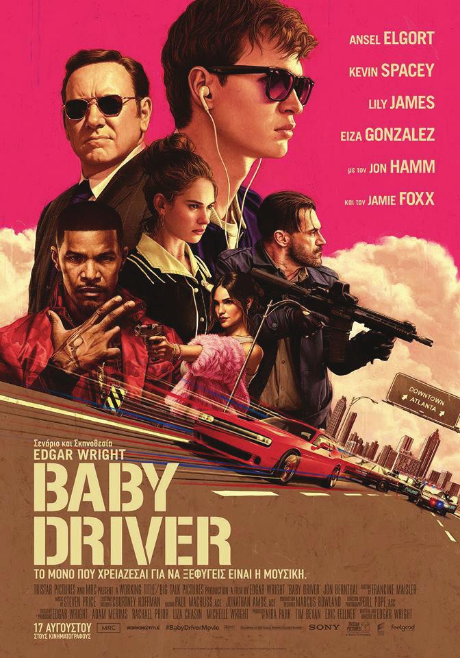 Από 24/8 έως 30/8 BABY DRIVER Υπόθεση: Ένας χαρισματικός, νεαρός οδηγός ληστειών