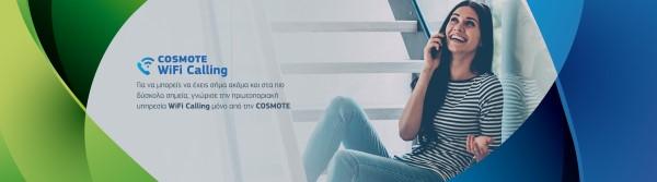 COSMOTE WiFi Calling: Σήμα και στα πιο δύσκολα σημεία με συνδυασμό 4G και WiFi Σήμα και στα πιο δύσκολα σημεία απολαμβάνουν πρώτοι οι συνδρομητές COSMOTE κινητής με τη νέα, καινοτόμο υπηρεσία COSMOTE