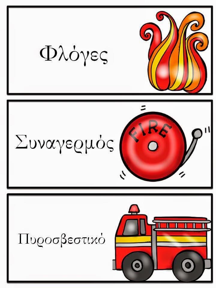 Ε ΠΕΡΙΠΣΩΗ