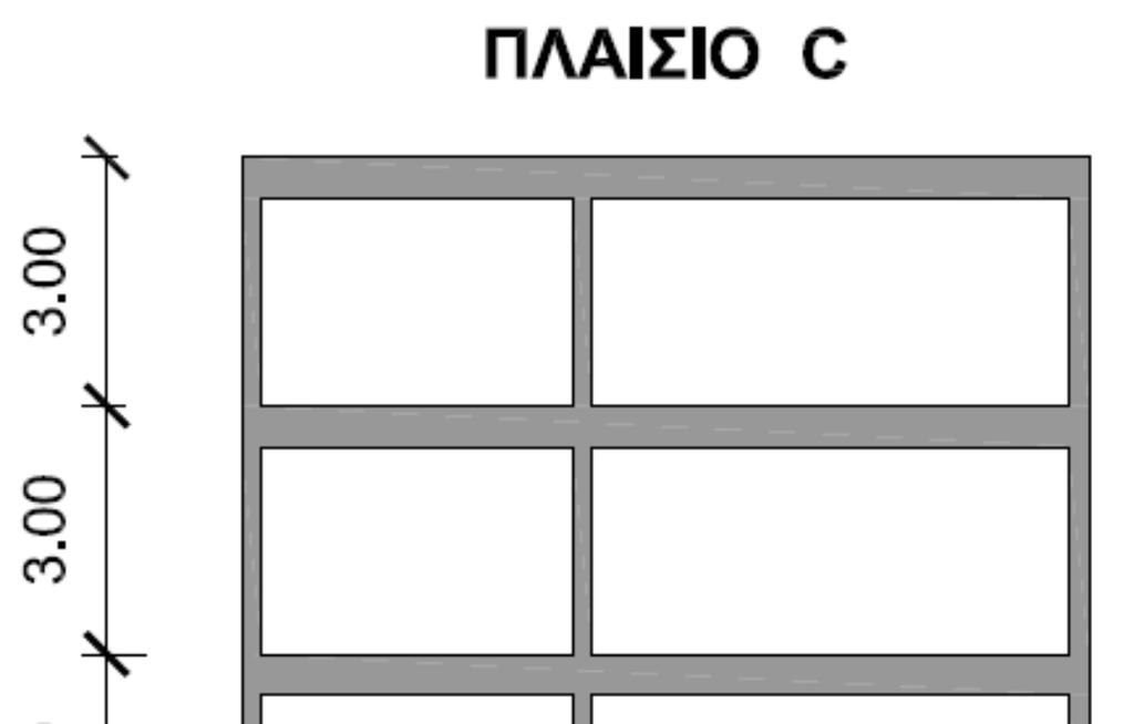 Συγκριτική Μελέτη Μεθόδων Ενίσχυσης Πλαισιακών Φορέων, µε ή χωρίς Μαλακό Όροφο, Μέσω Ανελαστικών Στατικών Αναλύσεων.