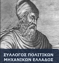 ΧΟΡΗΓΟΙ -