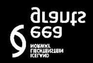 Επιστημονικός Υπεύθυνος Πράξης και Υποέργου 1: Ιωάννης Μουρζόπουλος, email: