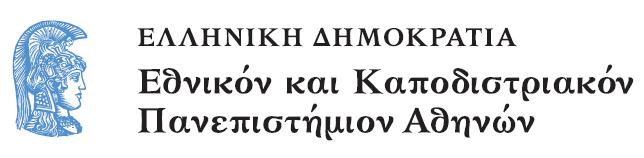 Τίτλος Μαθήματος: Αρχαία Ελληνική Θρησκεία και Μυθολογία Ενότητα B: Η Δημιουργία του Κόσμου στην Αρχαία Ελληνική Μυθολογία. 2β.