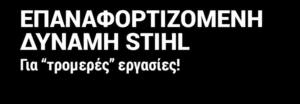 Τιμή ( ) Φθινοπωρινή τιμή ( ) MSA 120 C-BQ 229-119 49 397 299