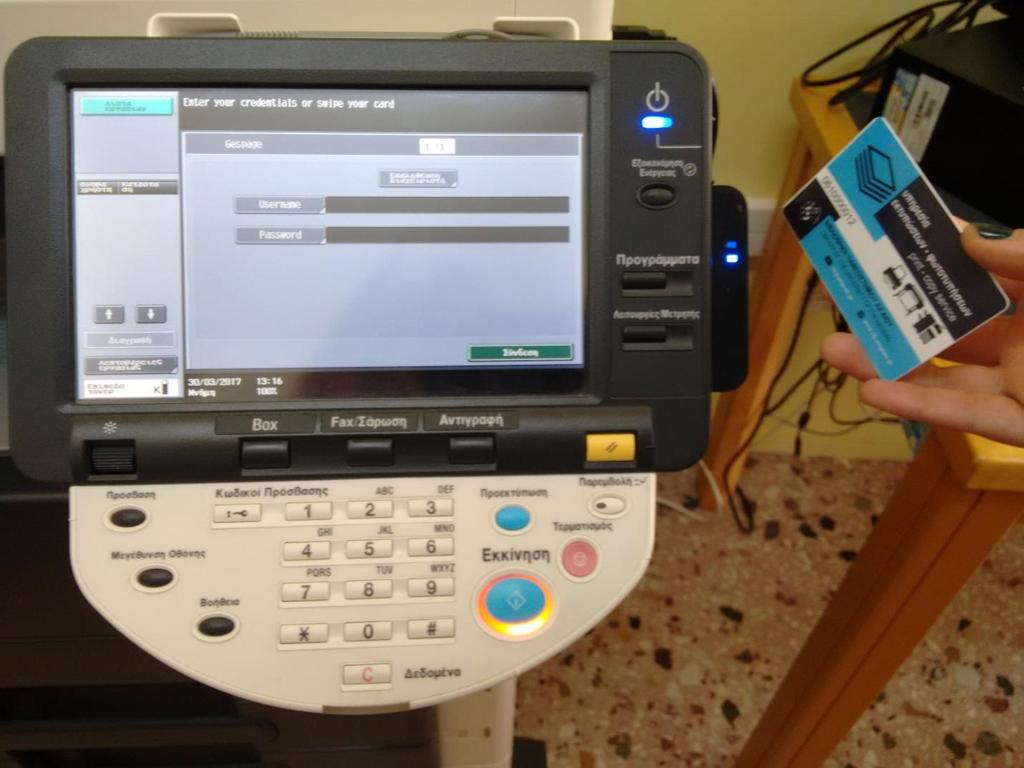 3.2 Φωτοτύπηση σε φωτοτυπικό μηχάνημα που ελέγχεται μέσω e-terminal Το φωτοτυπικό μηχάνημα της Βιβλιοθήκης που ελέγχεται από e-terminal ονομάζεται Lesvos Library MFP (Konica