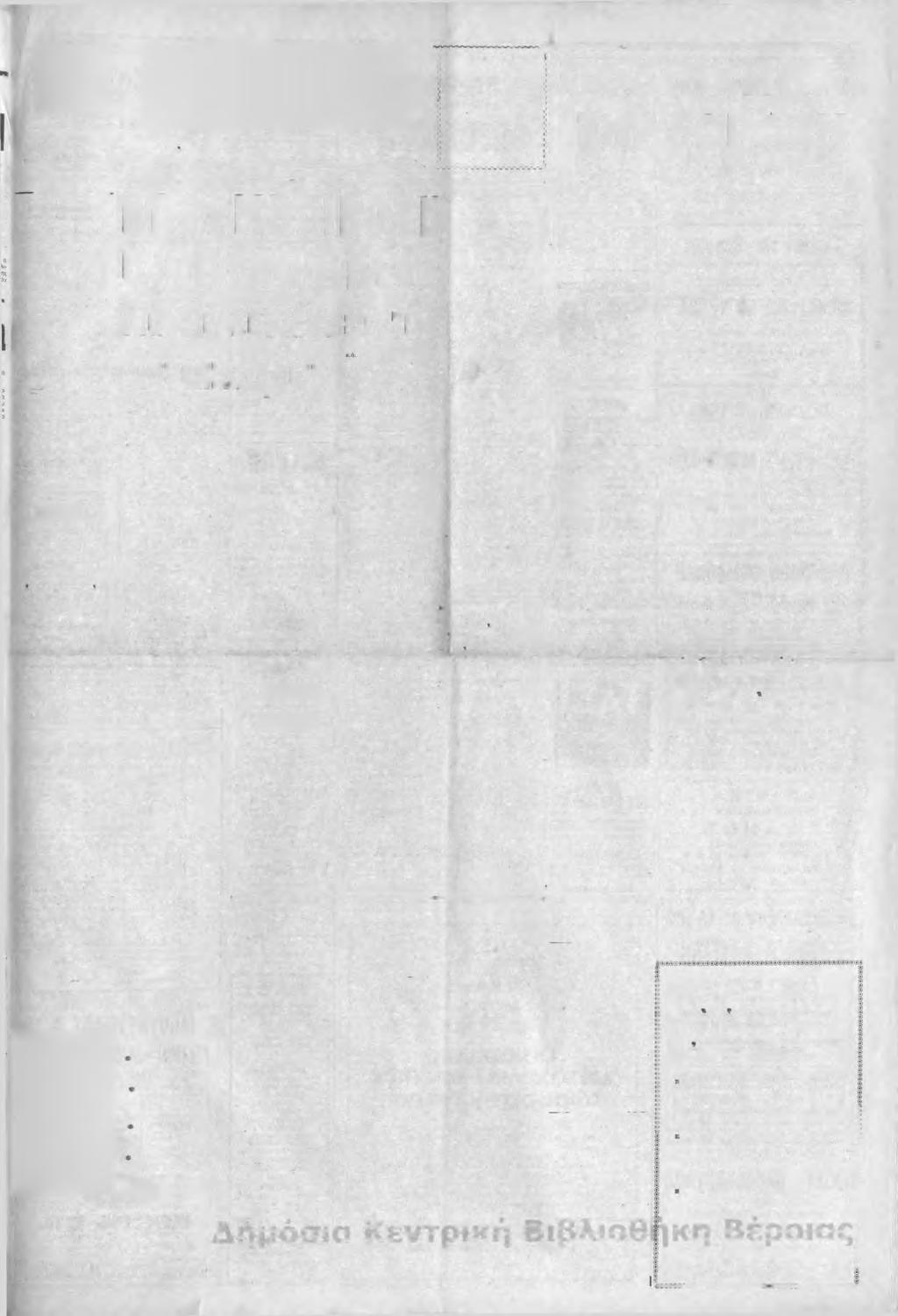 Τί* 'Ρέ α- UV πο 10 ).