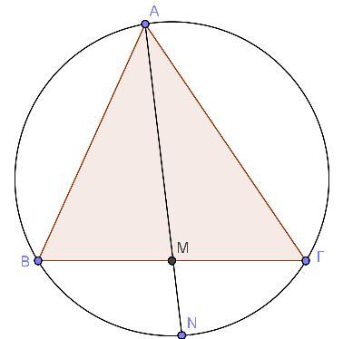 ΘΕΜΑ ο Θέματα προαγωγικών εξετάσεων Γενικών Λυκείων Δίνεται τρίγωνο ΑΒΓ με πλευρές α=7, β=6 και γ=3. α) Να βρείτε το είδος του τριγώνου ως προς τις γωνίες του.