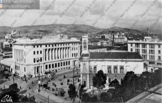 Το μέγαρο Ν.Α.Τ. όπως ήταν την δεκαετία του 50.