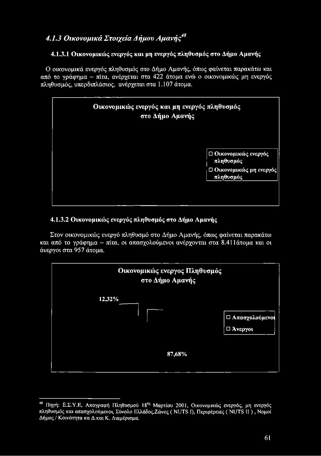 r r ^ 4.1.3 