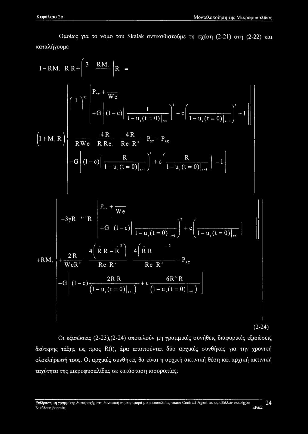 , -1-3γR γ~' R P + We +G (l-c) ^2 ( + c l-ur(t = 0),J ^-uf(t = 0) r., +RM, + 2 R WeR: (.. 2 ^ ( 4 RR-R 4 RR V Re, R: Re R3. 2 -P AC -G (l-c) 2RR 6R5R + c- (l-ur(t = 0) r_.