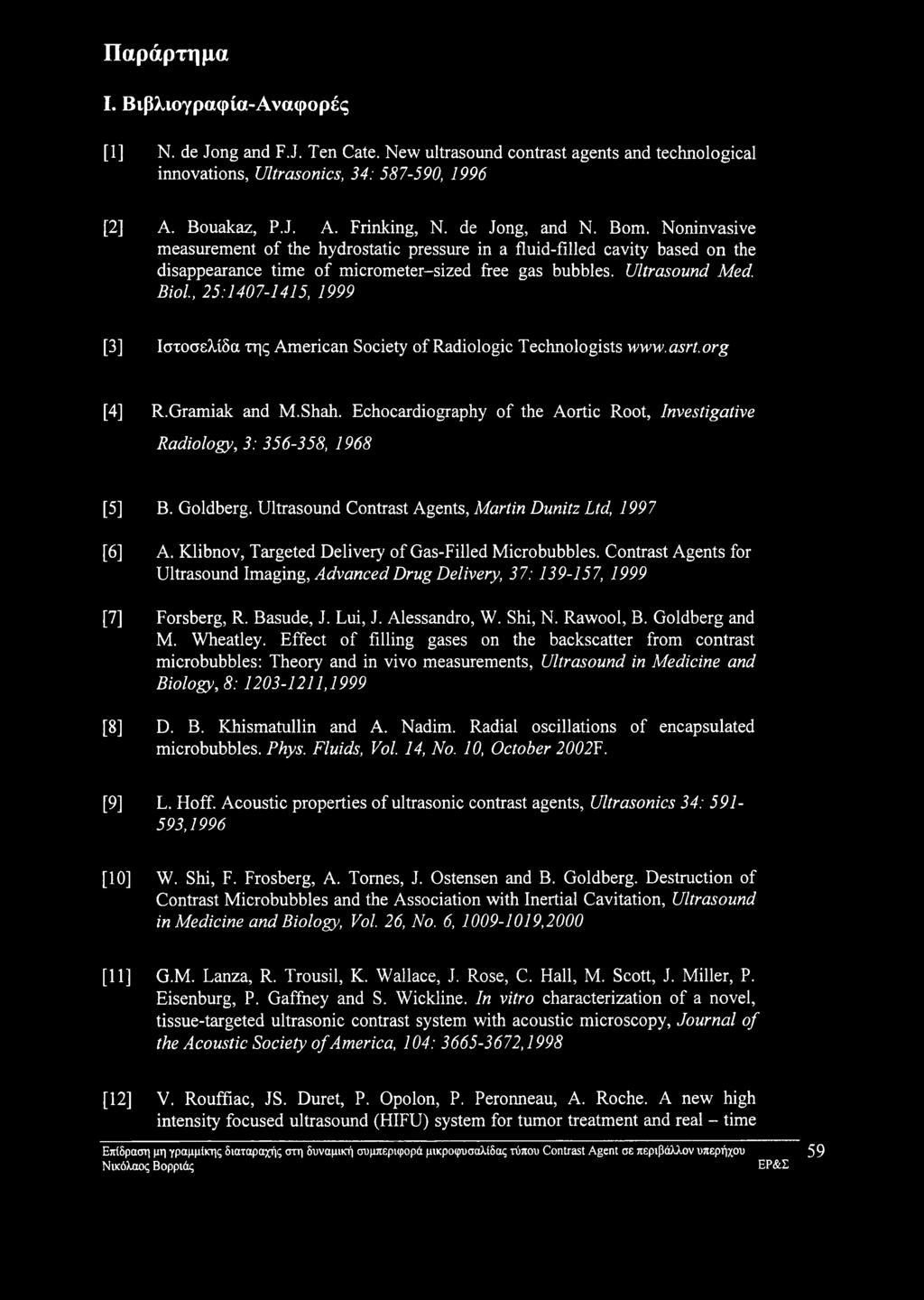 , 25:1407-1415, 1999 [3] Ιστοσελίδα της American Society of Radiologic Technologists www.asrt.org [4] R.Gramiak and M.Shah.
