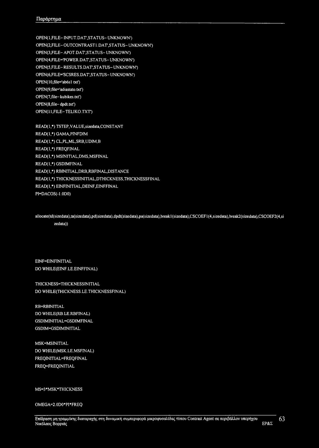 TXT') READ(1,*) TSTEP, VALUE,sizedata,CONSTANT READ(I,*) GAMA,PINFDIM READ(1,*) CL,PL,ML,SRB,UDIM,B READ(I,*) FREQFINAL READ(1,*) MSINITIAL,DMS,MSFINAL READ(1,*) GSDIMFINAL READ( 1,*)