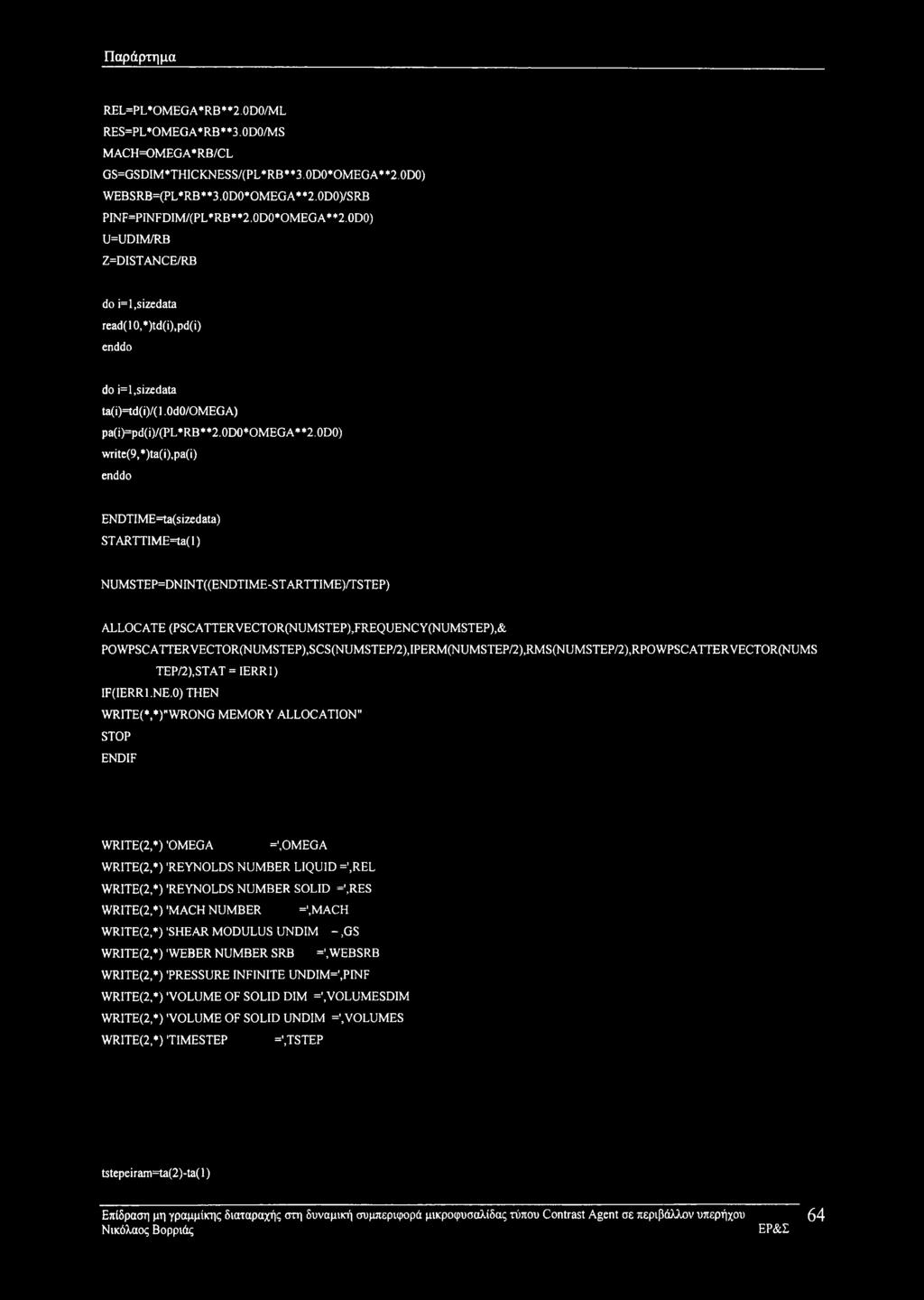 0d0) write(9,*)ta(i),pa(i) enddo ENDTIME=ta(sizedata) STARTTIME=ta( 1) NUMSTEP=DNINT((ENDTIME-STARTTIME)/TSTEP) ALLOCATE (PSCATTERVECTOR(NUMSTEP),FREQUENCY(NUMSTEP),&