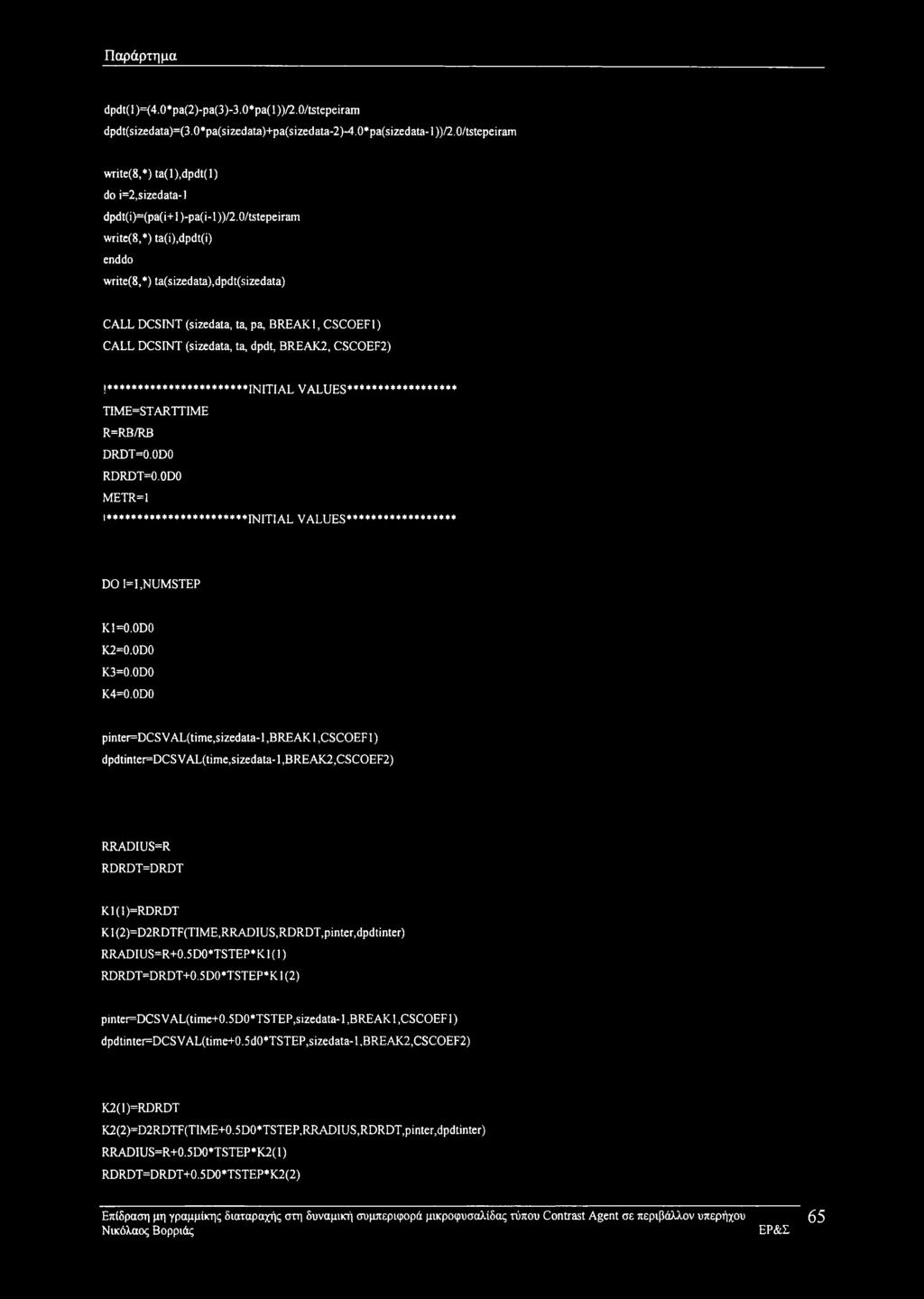 0/tstepeiram write(8,*) ta(i),dpdt(i) enddo write(8,*) ta(sizedata),dpdt(sizedata) CALL DCSINT (sizedata, ta, pa, BREAK 1, CSCOEF1) CALL DCSINT (sizedata, ta, dpdt, BREAK2, CSCOEF2) I