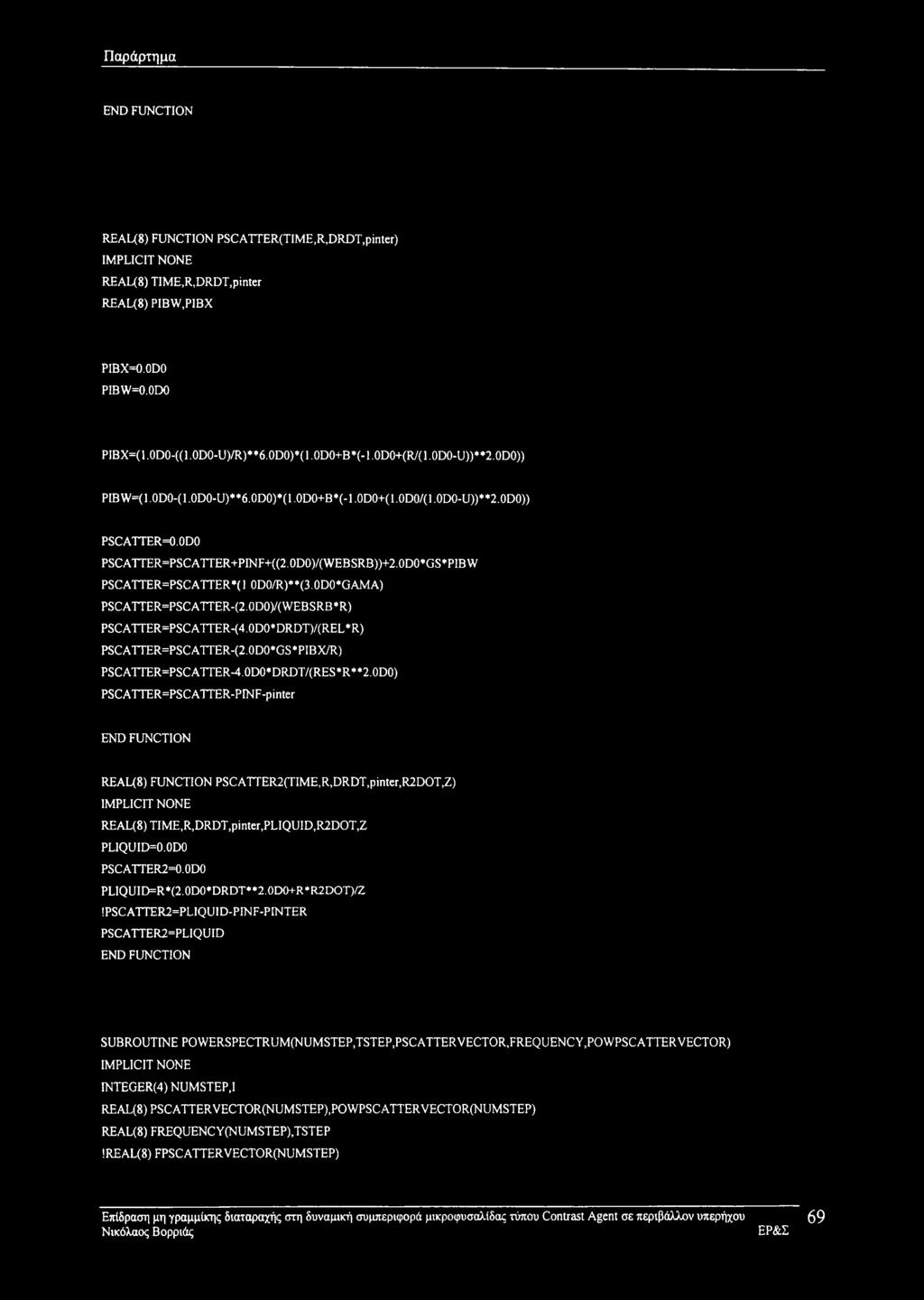 OD0*GS*PIBW PSCATTER=PSCATTER*(1 0DO/R)**(3.0D0*GAMA) PSCATTER=PSCATTER-(2.0D0)/(WEBSRB*R) PSCATTER=PSCATTER-(4.0D0*DRDT)/(REL*R) PSCATTER=PSCATTER-(2.0D0*GS * PIBX/R) PSCATTER=PSCATTER-4.